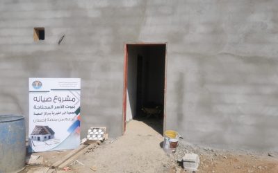 بدعم من منصة إحسان جمعية السعيدة تنفذ صيانة بيوت الأسر المحتاجة
